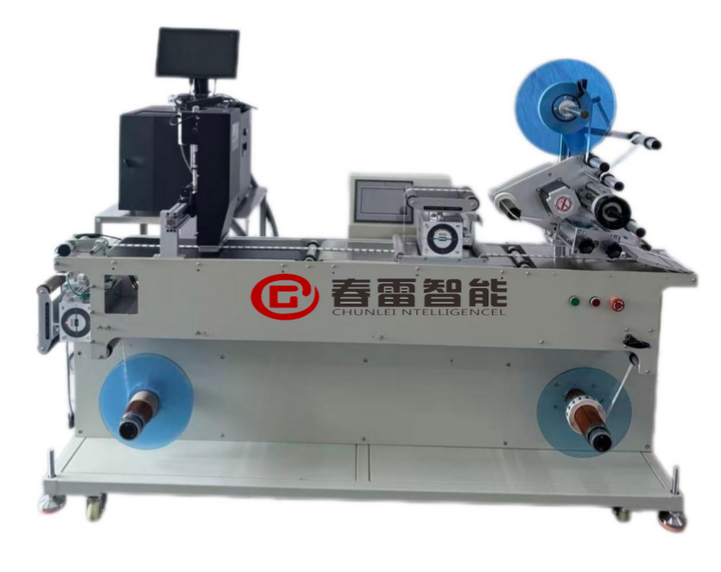 Esan agur linea bikoitzeko eragiketei! Chunlei Intelligent-ek Roll-to-Roll UV tintazko kodeketa eta etiketatze-makina bat-bateko makina berria abiarazten du, kodeketa eta etiketatze prozesu osoa konektatuz